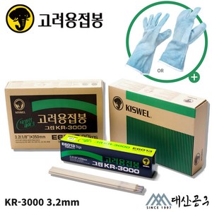 고려용접봉 아크봉 KR-3000 5kg 아크용 전기용접봉, 3.2mm, 1개