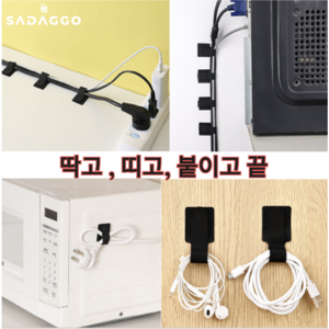 SADAGGO 강력 벨크로 케이블 타이 선정리 테이프 세트 딱고 띠고 붙이고 끝!!, 화이트, 20개입