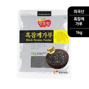 맛뜨락 흑임자가루(검은깨가루 검정깨가루) 1kg, 1개