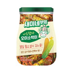 새미네부엌 오이소박이 양념, 120g, 1개