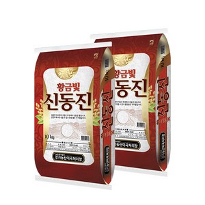 [이쌀이다] 황금빛 신동진쌀 20kg, 10kg, 2개