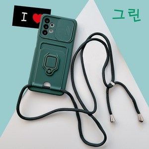 갤럭시 S24 울트라 스트랩 넥밴드 목걸이형 카드수납 실리콘 케이스