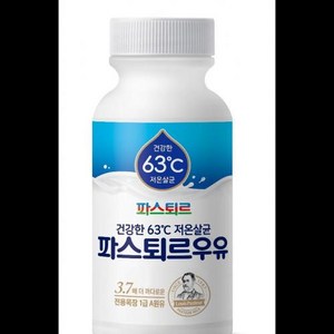 흰우유 저온살균 파스퇴르 180ML x 10, 10개