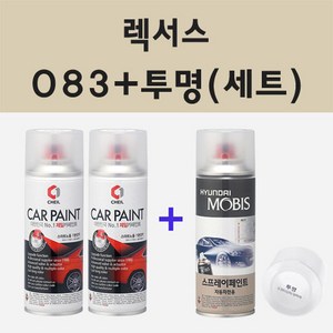 렉서스 083 화이트노바 주문 스프레이 카 페인트 + 모비스 투명마감용스프레이 200ml, 1개