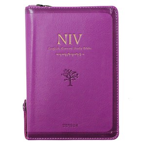 NIV 영한 스터디 성경(개역개정)(한영새찬송가)(색인)(소합)(진달래)(지퍼), 생명의말씀사