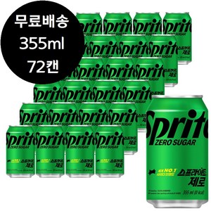 스프라이트 제로 355ml x 72캔 탄산 음료 뚱캔, 72개