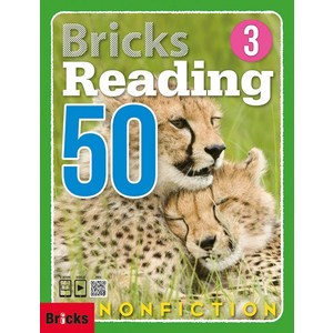 Bicks Reading 50 Nonfiction 3, 사회평론