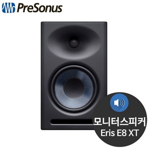 프리소너스 Eis-E8XT 75W 8인치 스튜디오 스피커