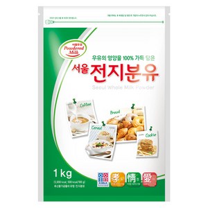 서울우유 전지분유, 1kg, 3개