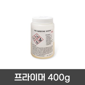 미끄럼방지페인트 2.5kg / 보도블럭 / 경사로 / 램프구간 논슬립페인트 보도용 색상 3가지, 하도제 프라이머 400g, 1개