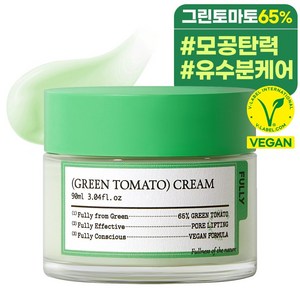 풀리 그린 토마토 크림, 1개, 90ml