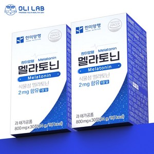 올리라이프 멜라토닌 2mg 함유, 2박스, 30회분