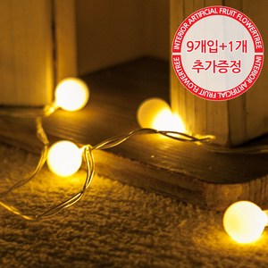 LED 전구캡 미니앵두볼 1cm(9개입+1개증정) TRLECV, 1개