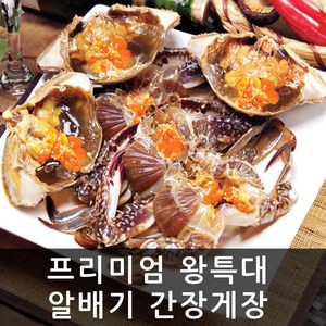 수라예찬 프리미엄 왕특대 간장게장 3kg 연평도 암꽃게, 1개