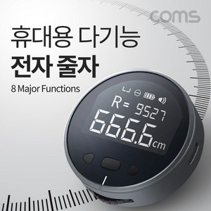 다기능 휴대용 전자 줄자 LED han*384TN, 1개