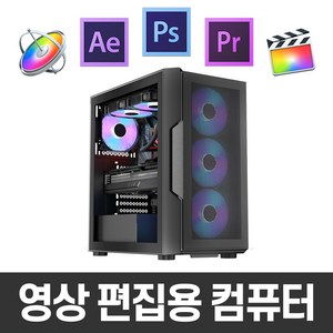 지오피씨 4K 영상편집 컴퓨터 유튜브 동영상편집 영상편집용 PC 데스크탑, 영상편집 02, HDD 2TB 추가