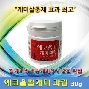 케이팜 에코올킬개미과립 30g 과립형 개미약 개미퇴치약 가루개미약, 1개