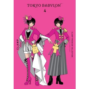 (영문도서) Clamp Pemium Collection Tokyo Babylon Vol. 4 Papeback, Yen Pess, English, 9781975373313