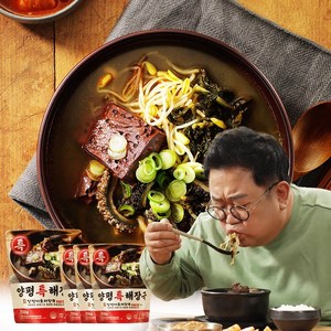 큰아들집 양평 서울 해장국 특해장국 국내산 한우 소양 우거지 선지 시레기 국밥, 4개, 700g