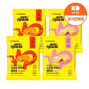 [삼양]잭앤펄스 소프트 후무스 바이츠 4팩 (플레인 2+핫스파이시 2), [삼양]잭앤펄스 소프트 후무스 바이츠 4팩 (플레인 2