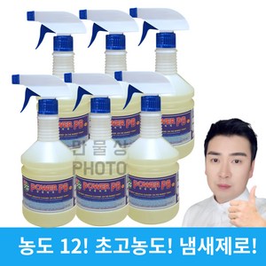 만물상 PB-1 초고농도 냄새안나는 파워피비프로 680ml 6개 식당바닥 후드 기름때제거