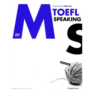 IBTM TOEFL Speaking, LINGUAFORUM