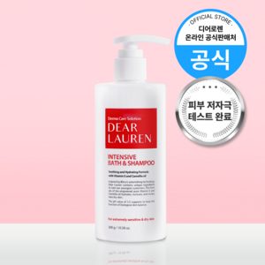 디어로렌 약산성 민감피부 온가족 바디워시 인텐시브 바스&샴푸, 300g, 1개
