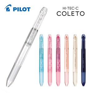 PILOT 파이롯트 하이테크C coleto 콜레토 5색홀더 LHKCG25C / 콜레토 바디, LHKCG25C-DBP 닷베이비핑크