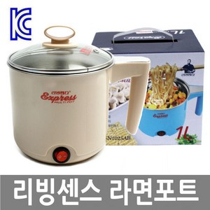 리빙센스 멀티라면포트 라면냄비 무선포트, LS-N1025MC(베이지)