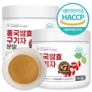 서 우 HACCP 인증 국내산 청양 홍국 홍국균 발효 구기자 분말, 150g, 2개