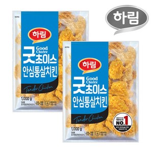 하림 굿초이스 안심통살치킨 1kg치킨너겟 순살, 1kg, 2개