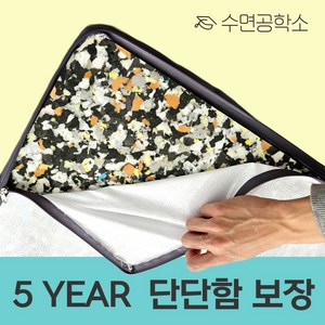 수면공학소 병원 매트리스 허리에좋은 탄탄한 3단 접이식매트리스 의료용 침대 군용 매트