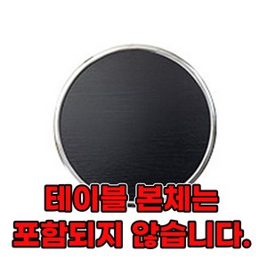 [마운틴하이커] 접이식 화로대 테이블 캠핑 바베큐 화로 원형 식탁, 05.상판 가림막 블랙 SZKDZ29