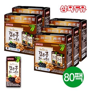 삼육두유 검은콩호두와아몬드 80팩, 190ml