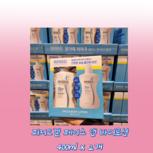 피지오겔 데일리 모이스쳐 테라피 바디로션, 400ml, 2개