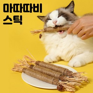 코야미 마따따비 스틱 고양이 이갈이 장난감, 3개