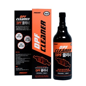 DPF크리너 500ML 디젤 자동차 DPF 세정 클리너 인젝터 세정제 BMW 폭스바겐 아우디 벤츠 볼보 푸조 현대차 기아차, 1개, 디젤/경유