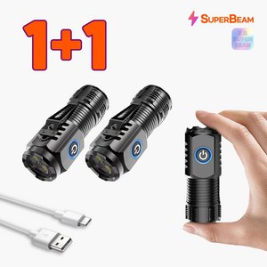 미니 8cm 초경량 3구 LED 충전식 손전등 휴대용 후레쉬, 블랙, 2개