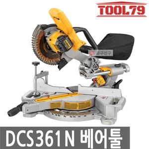 디월트 DCS361N 디월트충전각도절단기18V베어툴 본체, 1개