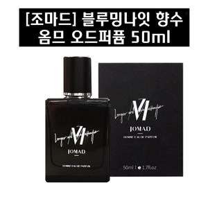 조마드 옴므 블루밍나잇 오드 퍼퓸, 50ml, 1개