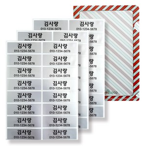 네임코코 골프채용 골프클럽용 골프 네임스티커, 01G-골프채은색 그림없음