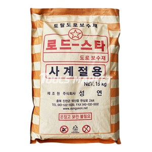 포대 아스콘 아스팔트 도로보수제 로드스타 15Kg 셀프보수 간편한 사용, 로드스타 아스콘 25Kg, 1개