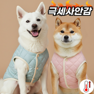 강아지패딩조끼 경량 누빔 중형견 대형견 겨울옷, 퀼팅패딩(mint), 1개, ,