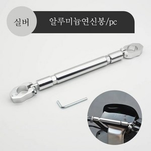 SEAMETAL 오토바이 범용 핸들바 멀티 크로스바 멀티바 가로바 22mm 봉지걸이바, 1개, 굵어짐 실버