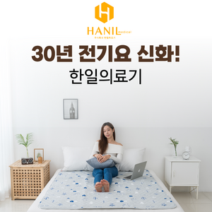 [한일의료기] [2024년] [전자파 없는 EMF인증] 프리미엄 탄소카본전기요 안전한 전기매트 전기장판 캠핑용 온열매트 원적외선 1인용 2인용 싱글 퀸 더블, 05.헤링본 그레이, 싱글(95*180cm)