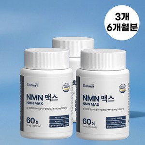 NMN 엔엠엔 식물성 제이웰빙 3통 6개월분, 3개, 60정