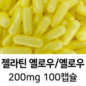 젤라틴 공캡슐 100캡슐 - 식약처허가 BSE프리 FDA 할랄 코셔 ISO등 인증제품, 1개