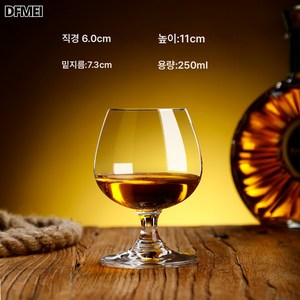 DFMEI 배불뚝이 브랜디 와인잔 유리잔 키작은 코냑 잔 양주잔, 002 크리스탈 브랜디컵-250ml, 1개