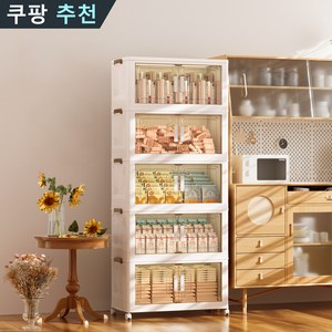 PrettyCare 접이식 수납박스 55cm 56L 대용량 다용도 수납장 가정용 거실 장난감 사물함 이동식 간식 선반 GS01