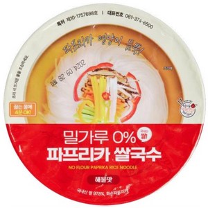 밀가루 0% 파프리카 쌀국수 해물맛, 12개, 92g